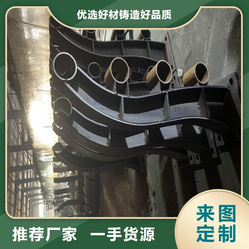 河道栏杆不锈钢复合管厂家位置您身边的厂家