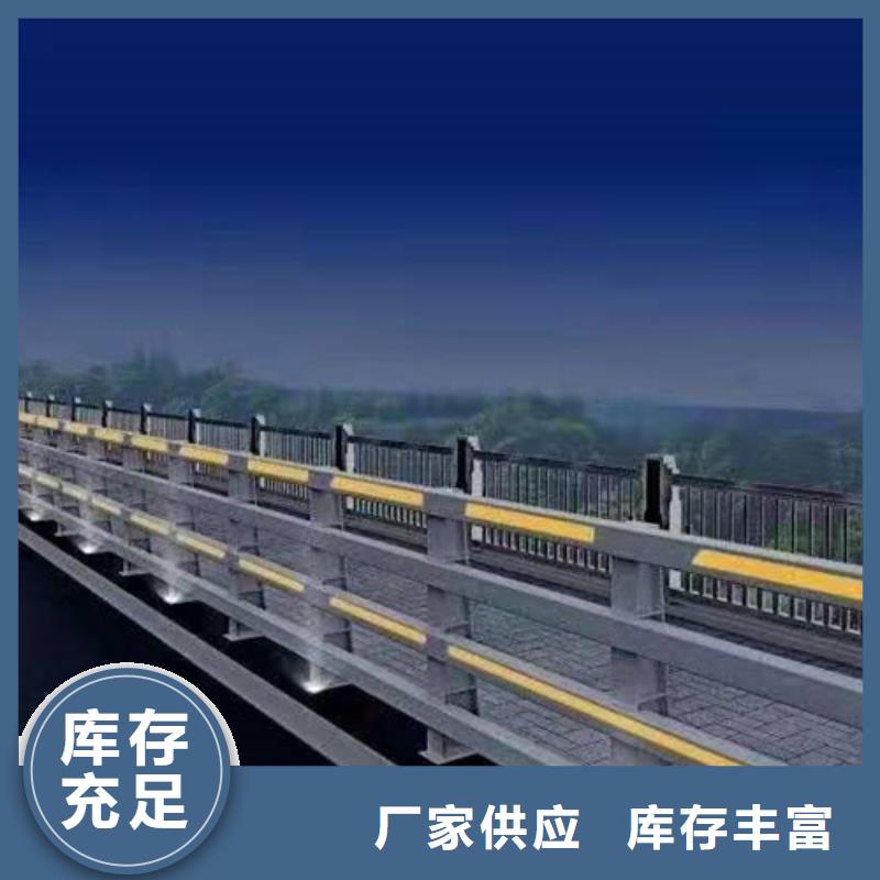 內(nèi)蒙古人行道內(nèi)側(cè)欄桿優(yōu)質(zhì)貨源