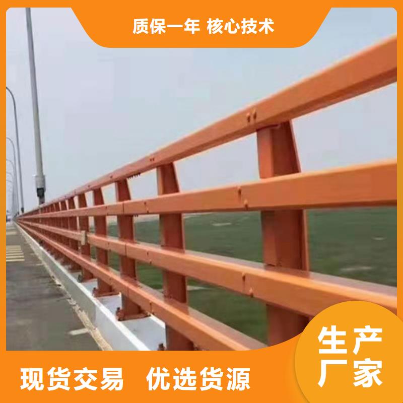 桥梁车行道防撞栏杆定做用心制作