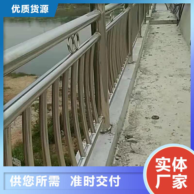 桥梁防撞护栏不锈钢复合管定制加工多年实力厂家