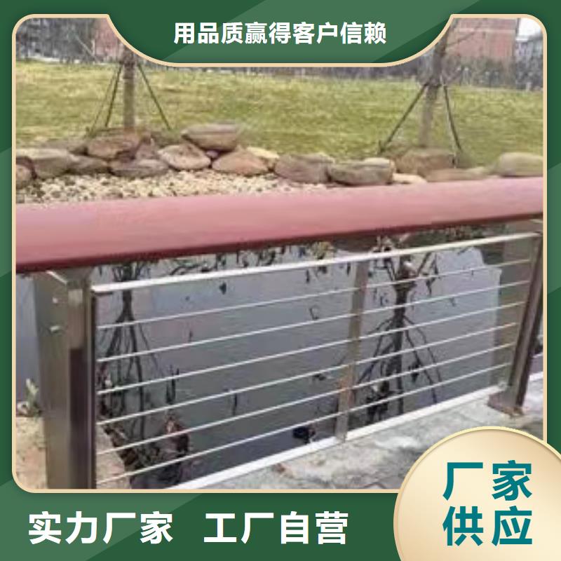 201不锈钢复合管人行道护栏厂家电话品质无所畏惧
