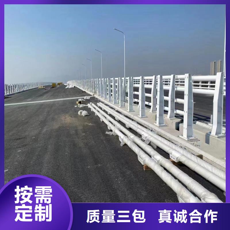 天橋護(hù)欄廠家直銷-庫(kù)存充足本地廠家