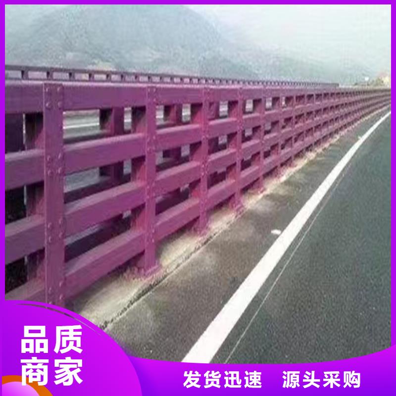 護(hù)欄不銹鋼欄桿貨源穩(wěn)定專業(yè)按需定制