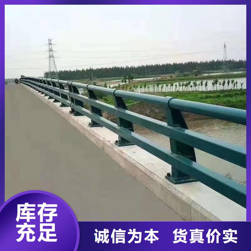 SS级道路防撞护栏栏杆量大优惠同城生产厂家