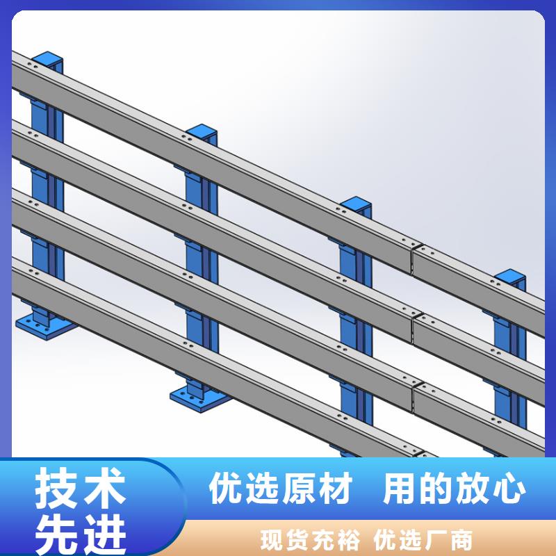 河道隔離護(hù)欄訂制電話(huà)聯(lián)系廠家