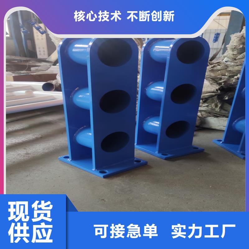瓊海市不銹鋼護(hù)欄廠家供應(yīng)讓利客戶