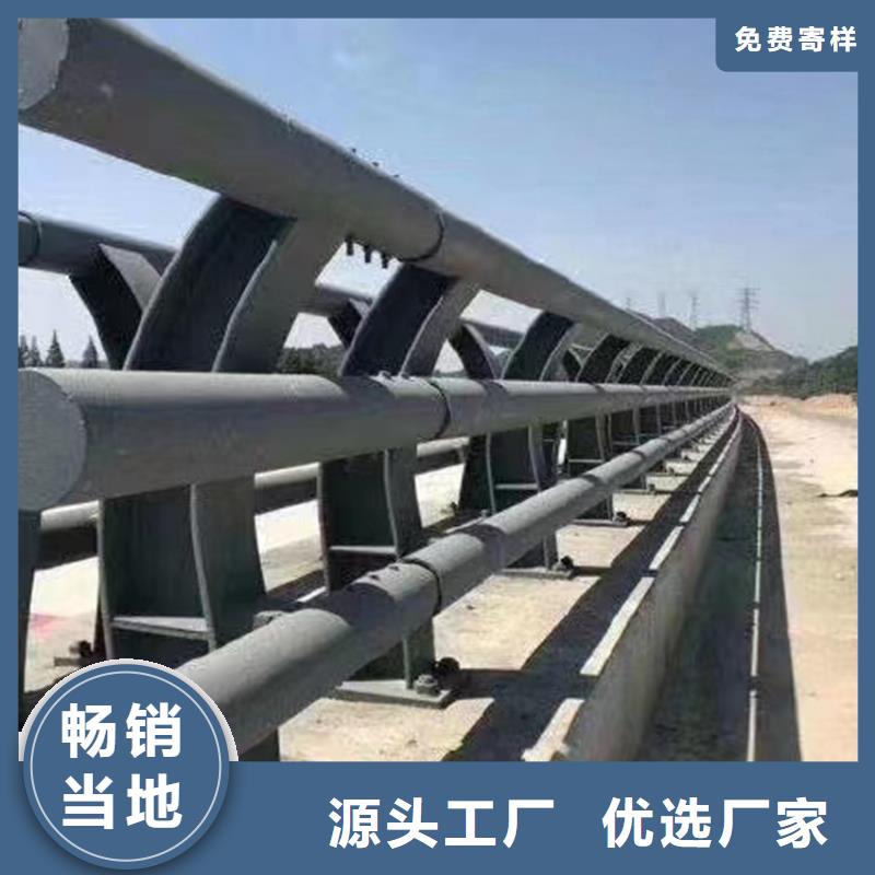 河道橋梁護(hù)欄定制加工{當(dāng)?shù)貆品牌