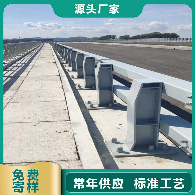 304防撞护栏生产厂家当地服务商