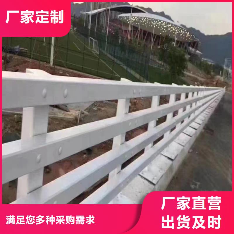 河道桥护栏河道隔离护栏什么价格常年出售