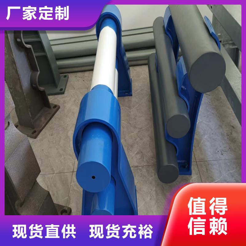 河道用的护栏桥梁河道护栏栏杆每米单价同城公司