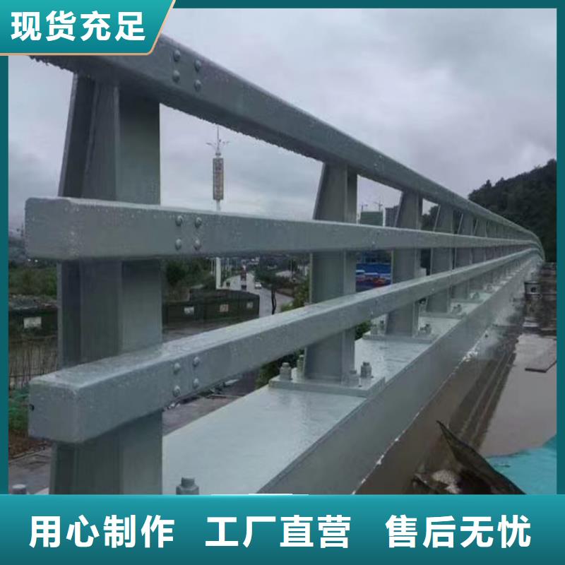 河道护栏-天桥护栏栏杆层层质检实体诚信经营