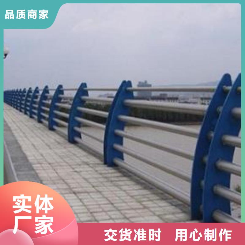 河道防撞钢护栏河道防撞护栏制作厂家多种规格可选