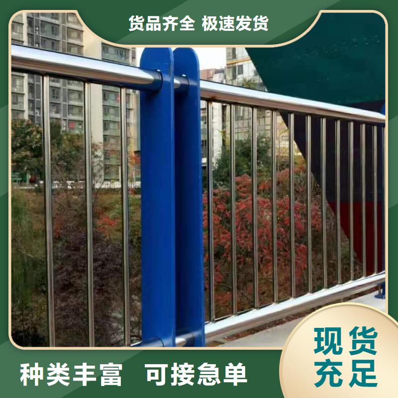 河道用的护栏桥梁河道护栏栏杆多少钱专注细节使用放心