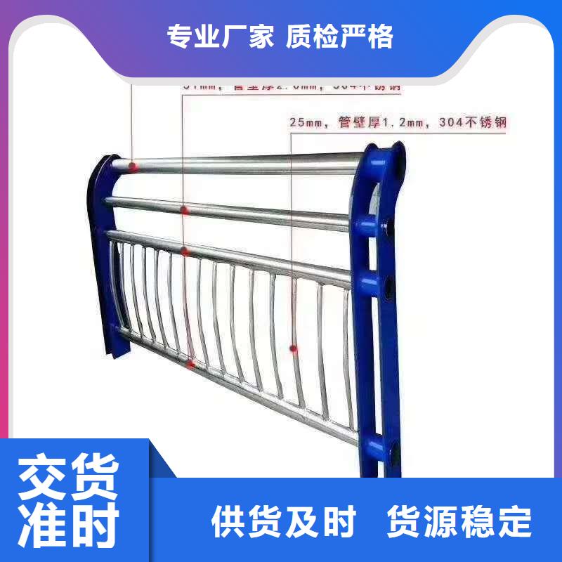 河道护栏不锈钢护栏栏杆好产品有口碑多种规格可选