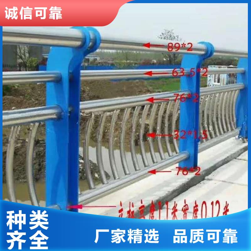 河道護欄不銹鋼復(fù)合管您身邊的廠家好產(chǎn)品放心購