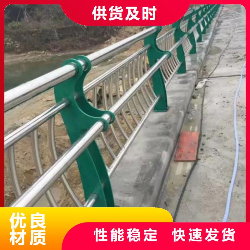 ​四横梁防撞护栏栏杆公司发货快价格地道