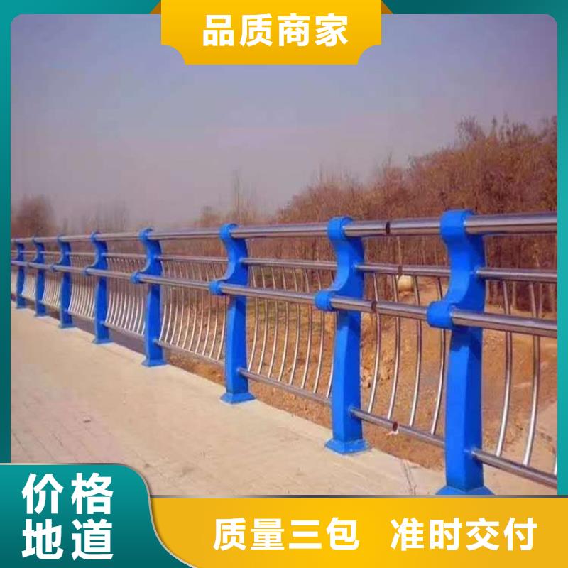 道路河道护栏河道桥梁护栏制作厂家高标准高品质