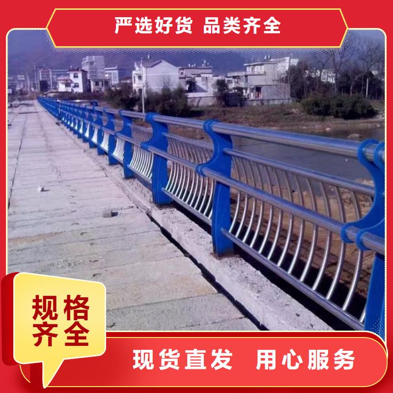 #碳素不锈钢复合管护栏栏杆#-重信誉厂家厂家直销供货稳定