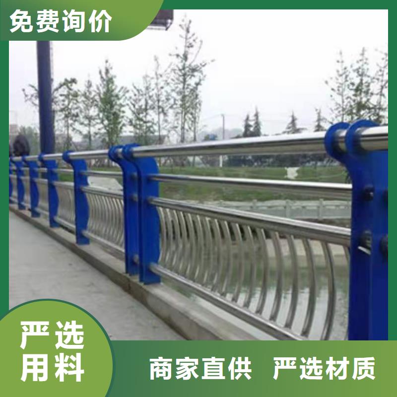 河道护栏不锈钢桥梁栏杆专注产品质量与服务严选材质