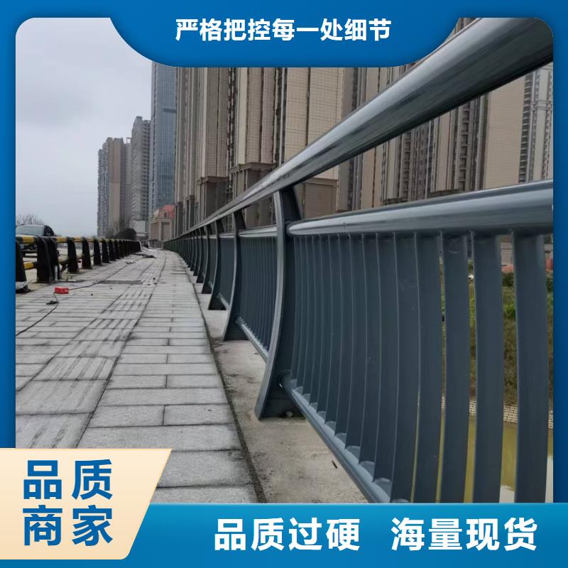 河道護(hù)欄不銹鋼復(fù)合管快速物流發(fā)貨加工定制
