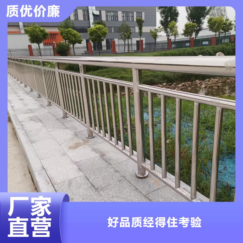 河道专用护栏桥梁灯光河道护栏厂家电话本地厂家