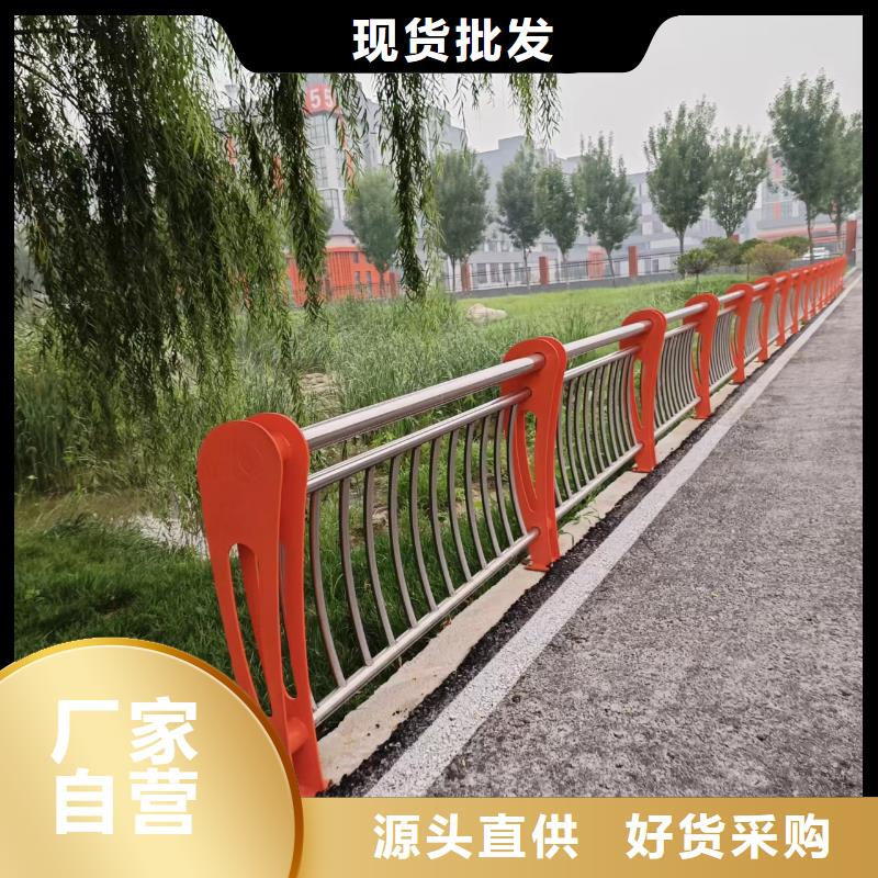 供应不锈钢复合管河道栏杆的批发商源头厂家供应