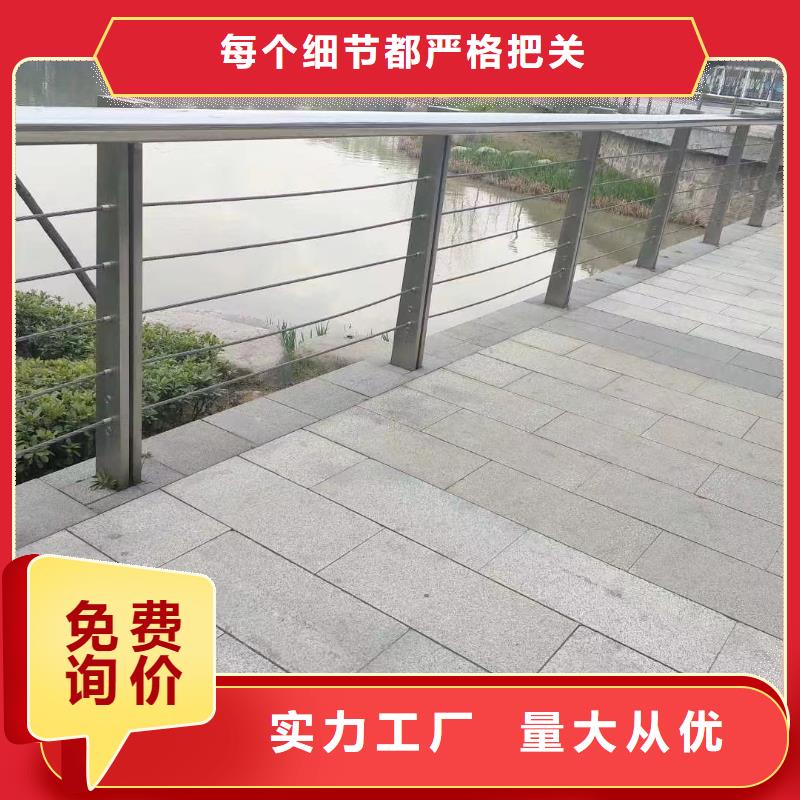 河道護(hù)欄,【河道護(hù)欄欄桿】物美價(jià)優(yōu)廠家直銷放心