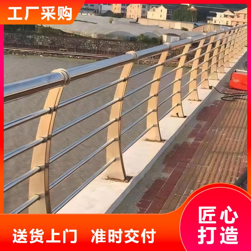 【河道護(hù)欄】_河道護(hù)欄欄桿多種場景適用今日新品
