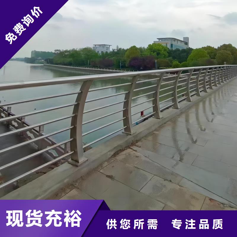 河道護(hù)欄橋梁護(hù)欄立柱廠家誠信商家