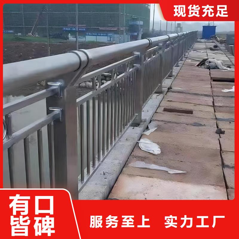 河道護欄橋梁護欄立柱廠家新品從源頭保證品質(zhì)