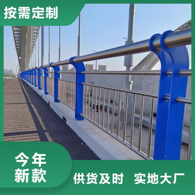 仿木纹河道护栏栏杆不锈钢河道栏杆定制厂家本地生产商