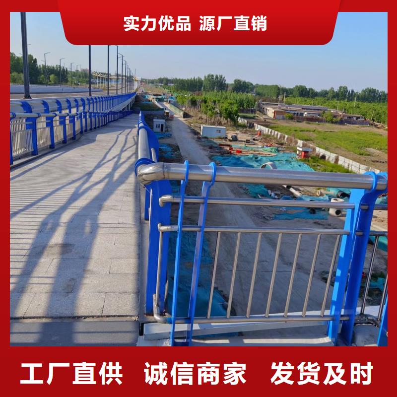 河道护栏河道护栏栏杆专心专注专业专业的生产厂家