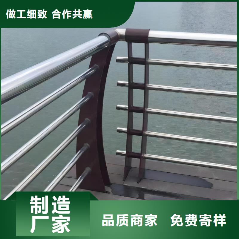  河道护栏放心购选择我们选择放心
