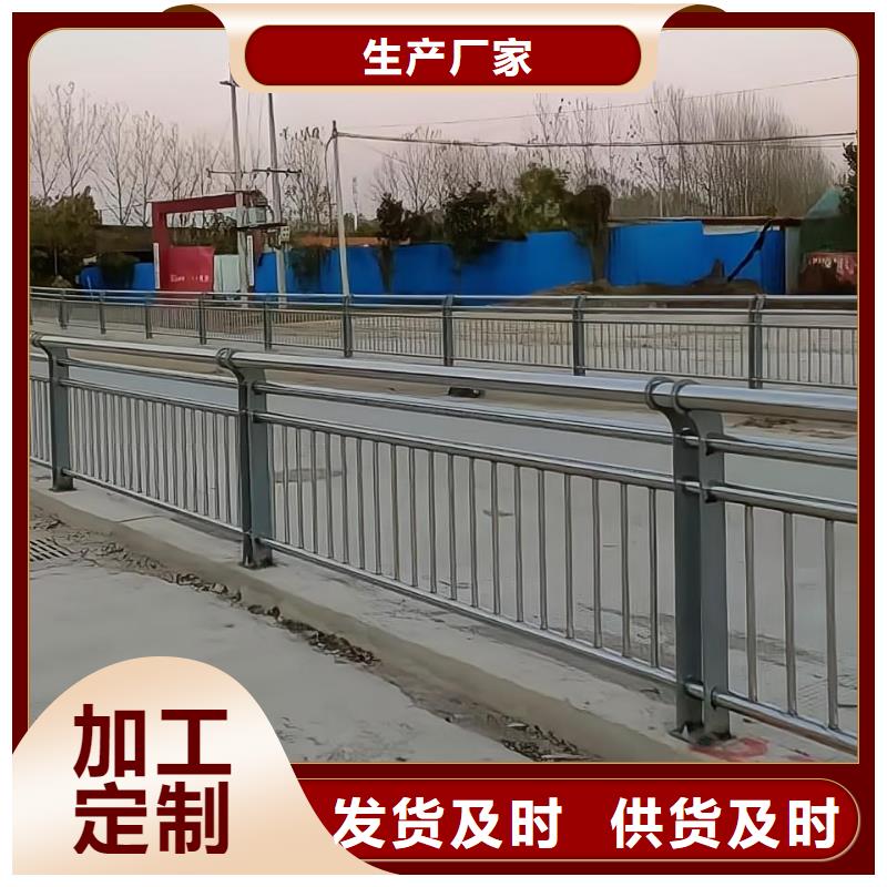 河道護(hù)欄銷售的是誠(chéng)信當(dāng)?shù)毓?yīng)商