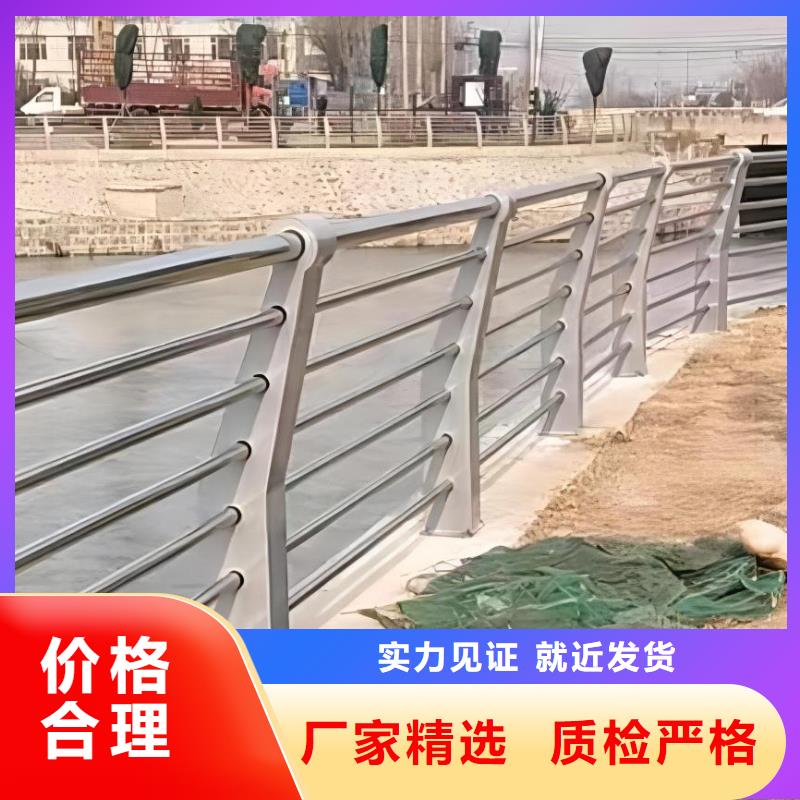 河道護(hù)欄【不銹鋼欄桿】產(chǎn)地廠(chǎng)家直銷(xiāo)嚴(yán)選好貨