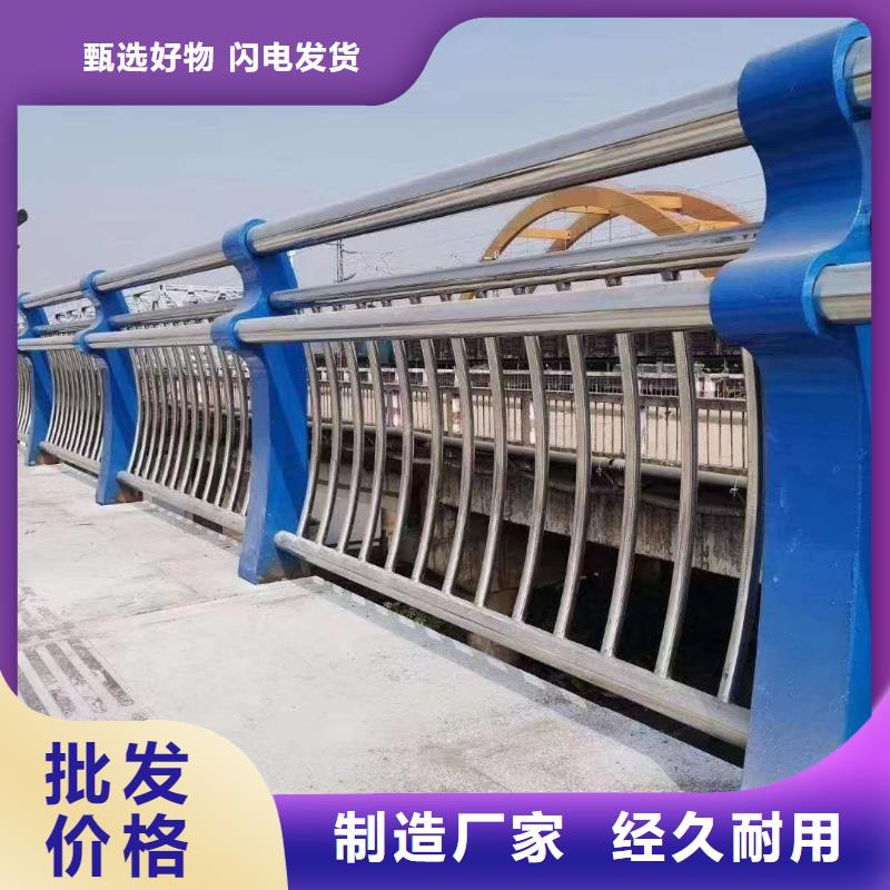 河道护栏不锈钢栏杆严选用料当地货源