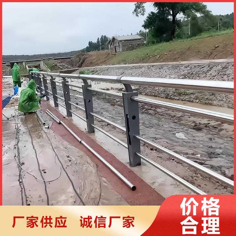 不銹鋼河道護(hù)欄欄桿生產(chǎn)廠家附近品牌
