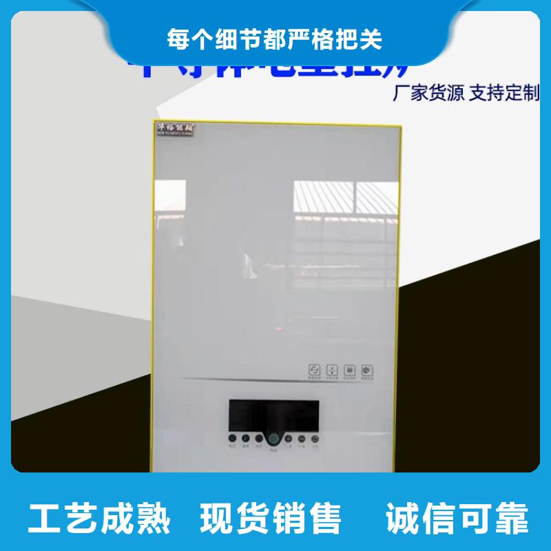 电热水锅炉优点和缺点同城供应商