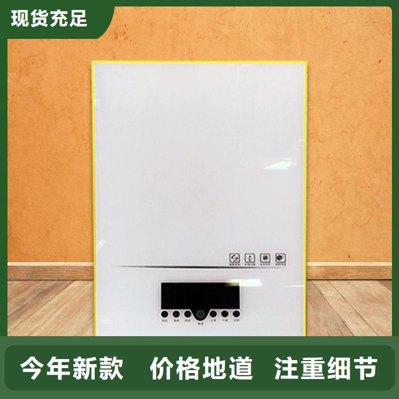 电热水锅炉 远红外电热板出厂价周边服务商