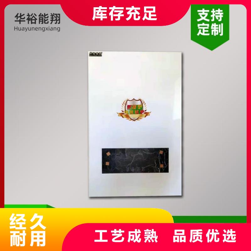 电热水锅炉的价格质检严格放心品质