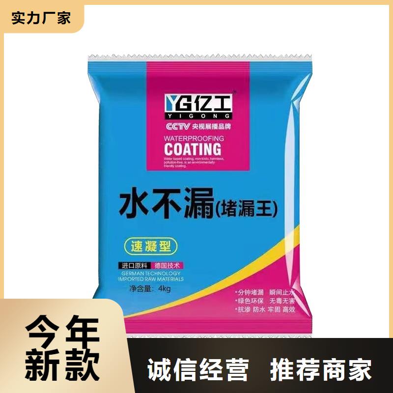 【防水涂料JS防水涂料實(shí)力雄厚品質(zhì)保障】廠家直接面向客戶