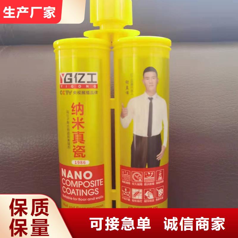 【防水涂料】墻固界面劑全品類現(xiàn)貨滿足您多種采購需求