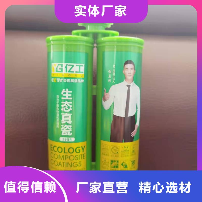 防水涂料_瓷磚背涂膠物流配送支持定制貼心售后