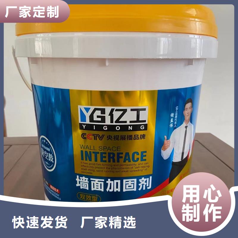 億工品牌、億工品牌廠家直銷-庫(kù)存充足{本地}服務(wù)商