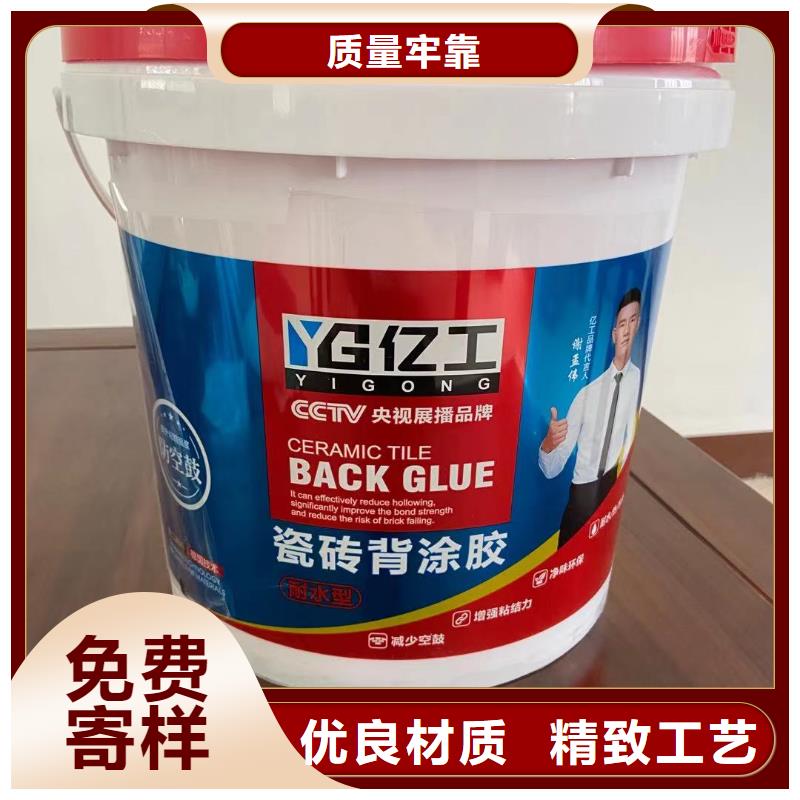 億工真瓷膠廠家價格優(yōu)惠價格透明