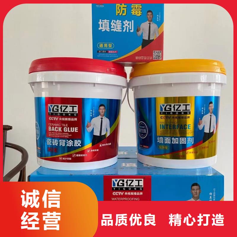 信譽好的億工環(huán)氧彩砂美縫劑生產(chǎn)廠家出廠價