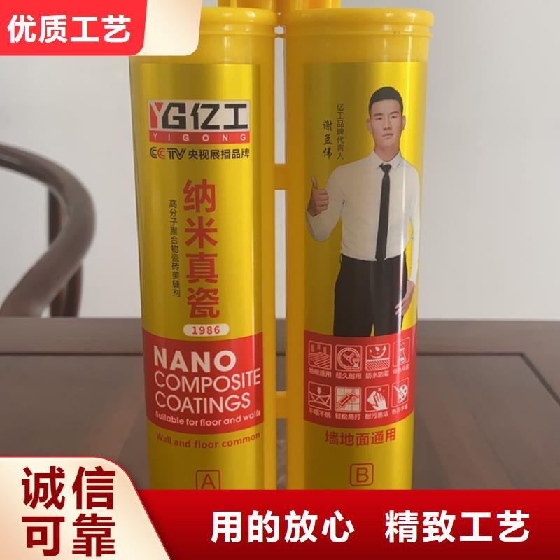 億工產(chǎn)品廠家口碑好適用范圍廣