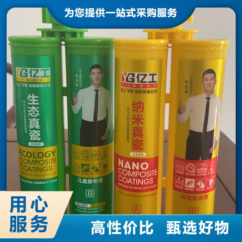值得信賴-好產(chǎn)品用質(zhì)量說(shuō)話<當(dāng)?shù)?生產(chǎn)商
