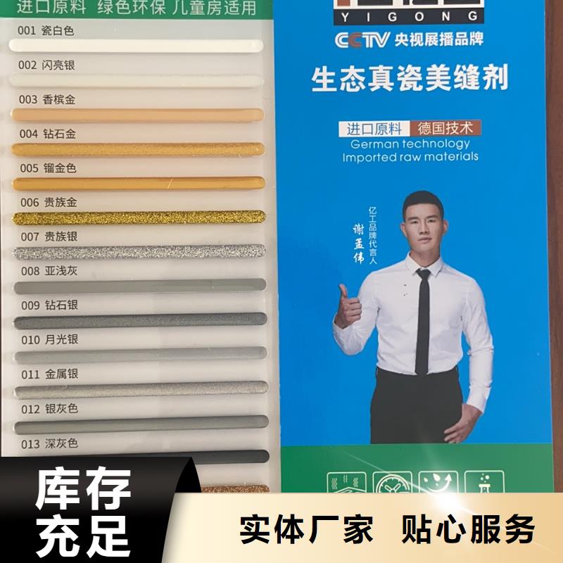 選擇正規(guī)央視展播品牌廠家自產(chǎn)自銷