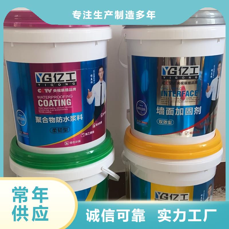 億工堵漏王廠家直銷(xiāo)_售后服務(wù)保障支持大小批量采購(gòu)